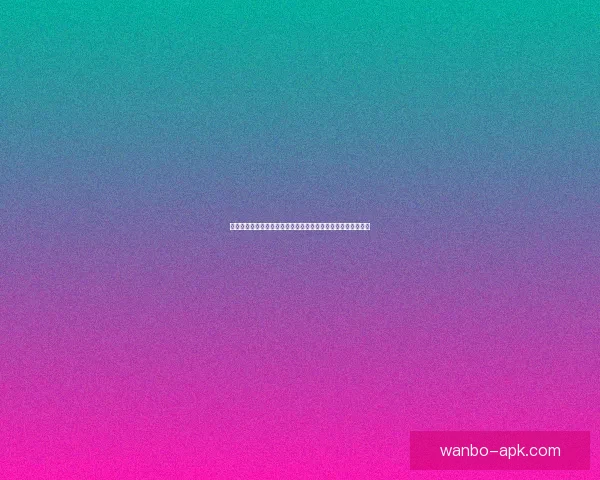 中国队力克日本队夺世乒赛男团十二连冠再创辉煌纪录赛场解读